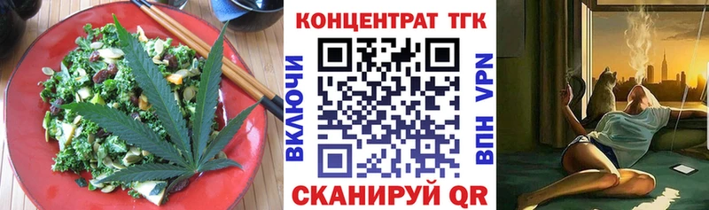 закладка  OMG ссылка  Печенье с ТГК конопля  Старый Крым 