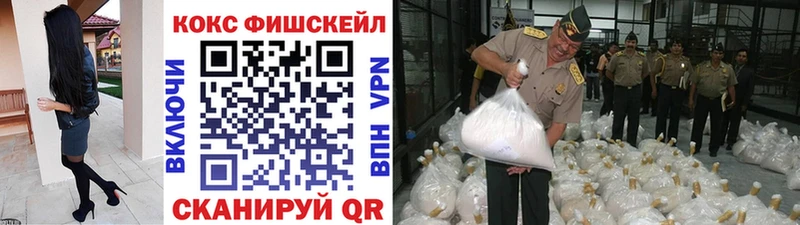COCAIN Columbia  купить наркотики сайты  Старый Крым 