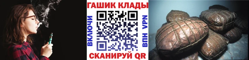 ГАШ гарик  даркнет сайт  нарко площадка телеграм  Старый Крым  MEGA зеркало 