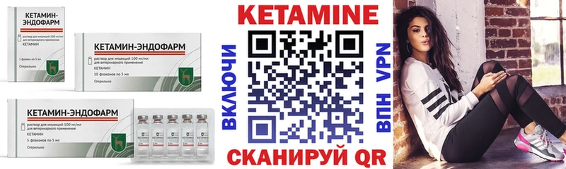 КЕТАМИН ketamine  сколько стоит  Старый Крым 
