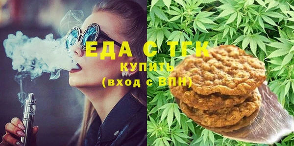 ПСИЛОЦИБИНОВЫЕ ГРИБЫ Арсеньев