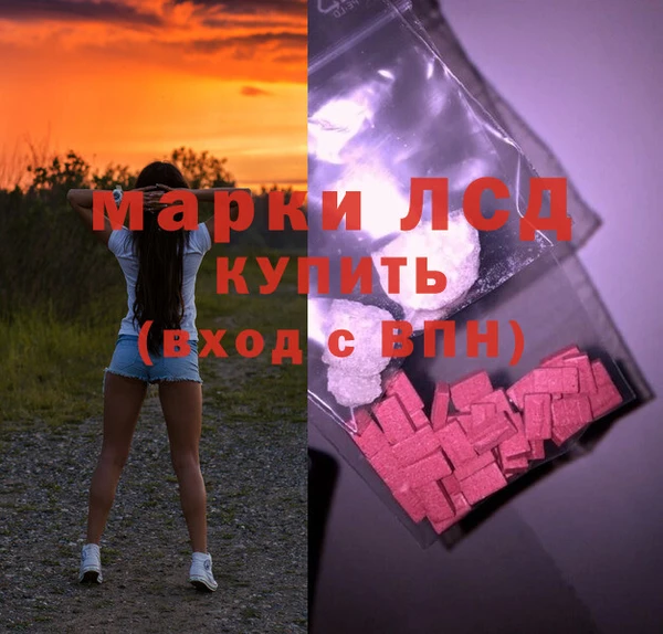 молекула духа Армянск