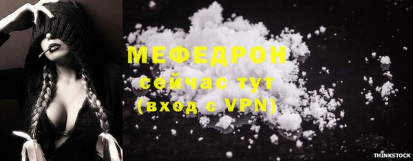 молекула духа Армянск