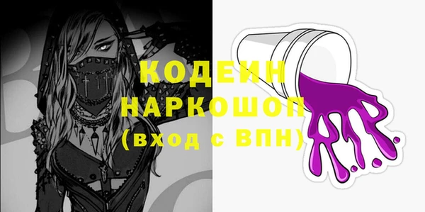 гидропоника Аркадак