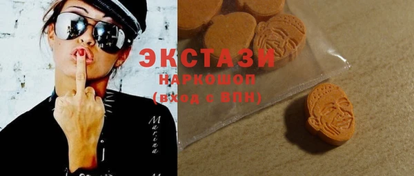 молекула духа Армянск
