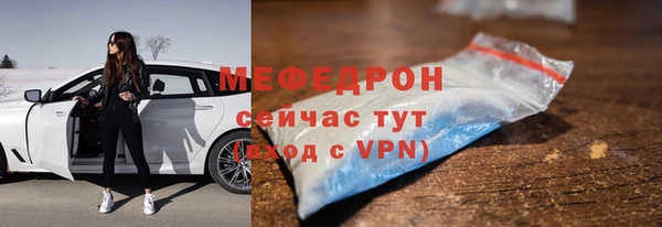 ПСИЛОЦИБИНОВЫЕ ГРИБЫ Арсеньев