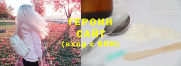 ПСИЛОЦИБИНОВЫЕ ГРИБЫ Арсеньев