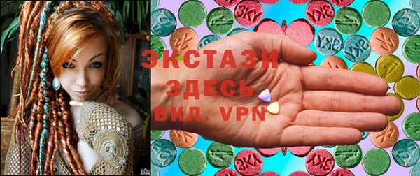 гидропоника Аркадак