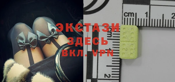ПСИЛОЦИБИНОВЫЕ ГРИБЫ Арсеньев