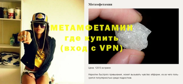 гидропоника Аркадак