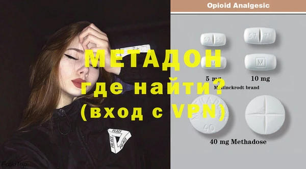 героин Елабуга