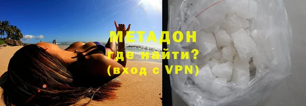 молекула духа Армянск