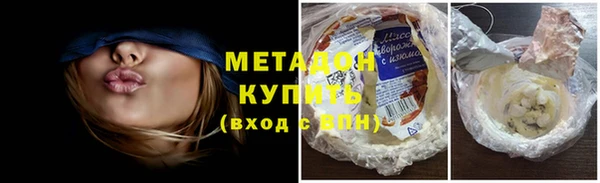 молекула духа Армянск