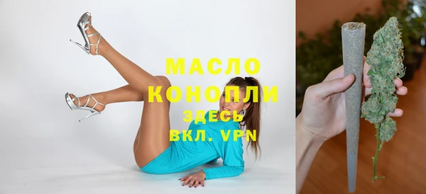 гидропоника Аркадак