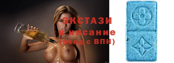 молекула духа Армянск