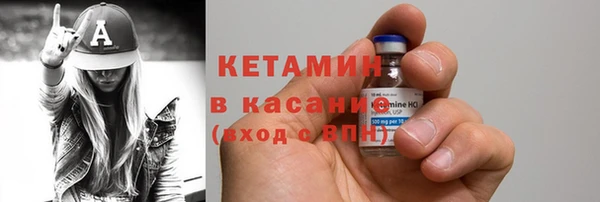 молекула духа Армянск