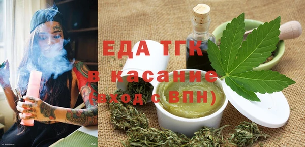ПСИЛОЦИБИНОВЫЕ ГРИБЫ Арсеньев