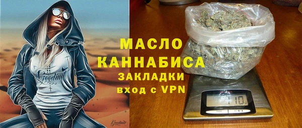 гидропоника Аркадак