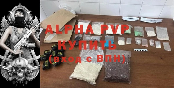 молекула духа Армянск