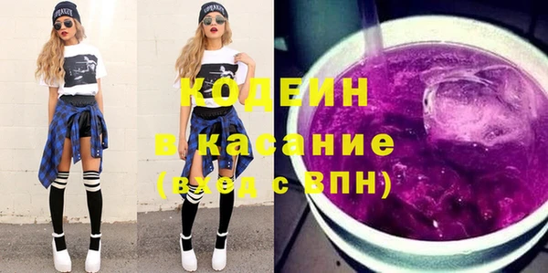 молекула духа Армянск