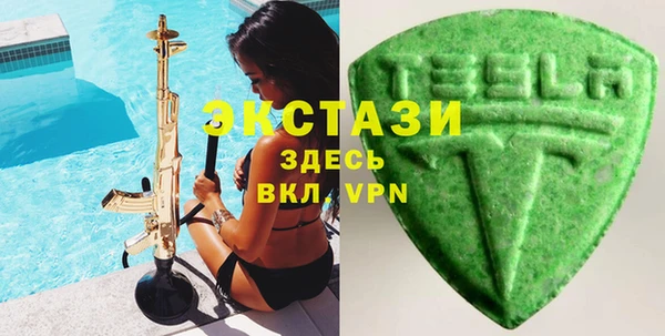 ПСИЛОЦИБИНОВЫЕ ГРИБЫ Арсеньев