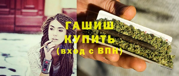 гидропоника Аркадак