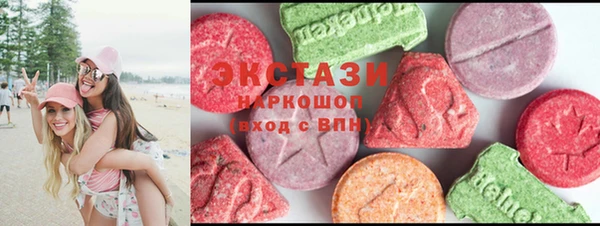 ПСИЛОЦИБИНОВЫЕ ГРИБЫ Арсеньев