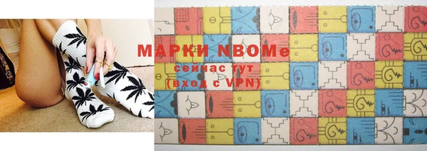 молекула духа Армянск