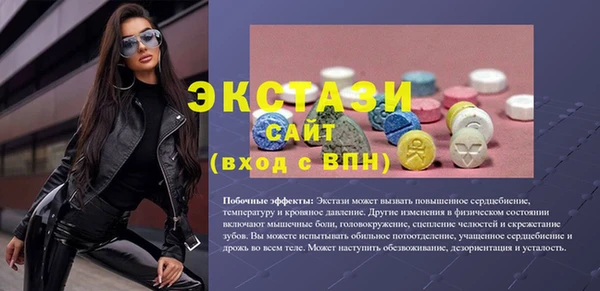 молекула духа Армянск