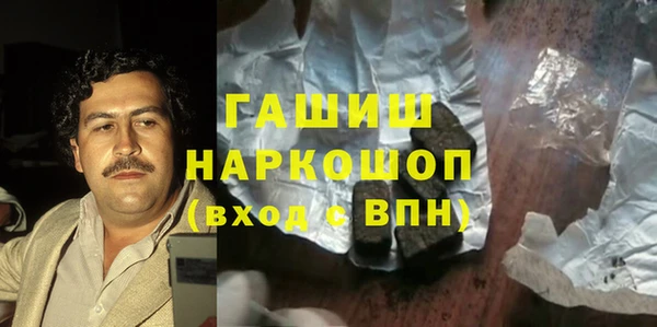 молекула духа Армянск