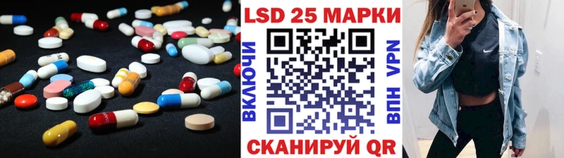купить наркотики сайты  гидра онион  LSD-25 экстази ecstasy  Старый Крым 