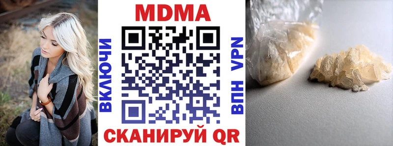МДМА Molly  Старый Крым 