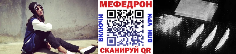 МЕФ кристаллы  mega маркетплейс  Старый Крым 