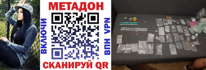 Метадон мёд  Старый Крым 