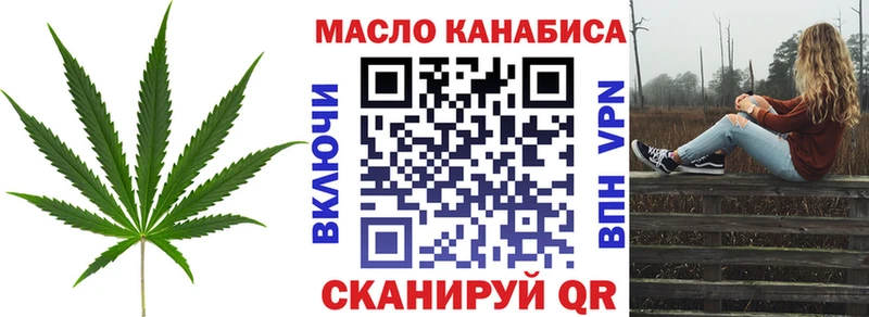 OMG как зайти  Старый Крым  ТГК жижа 